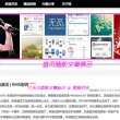 网页图片下载